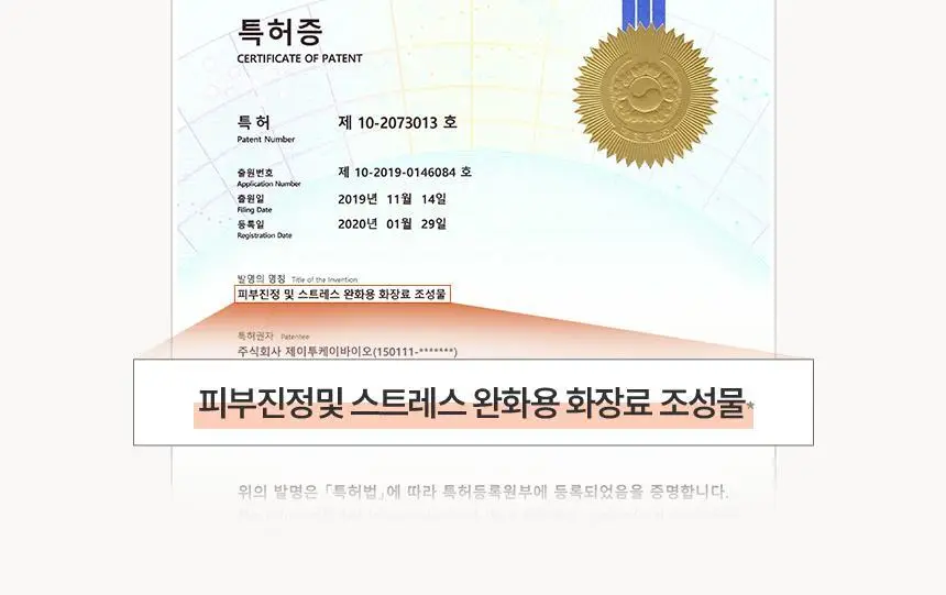 [1등 두피세럼 / 특허 맥주효모] 나인밀라 맥주효모 두피영양제 앰플 팩 120ml 단독 기획 (+샴푸 60ml 증정) 상세페이지 12